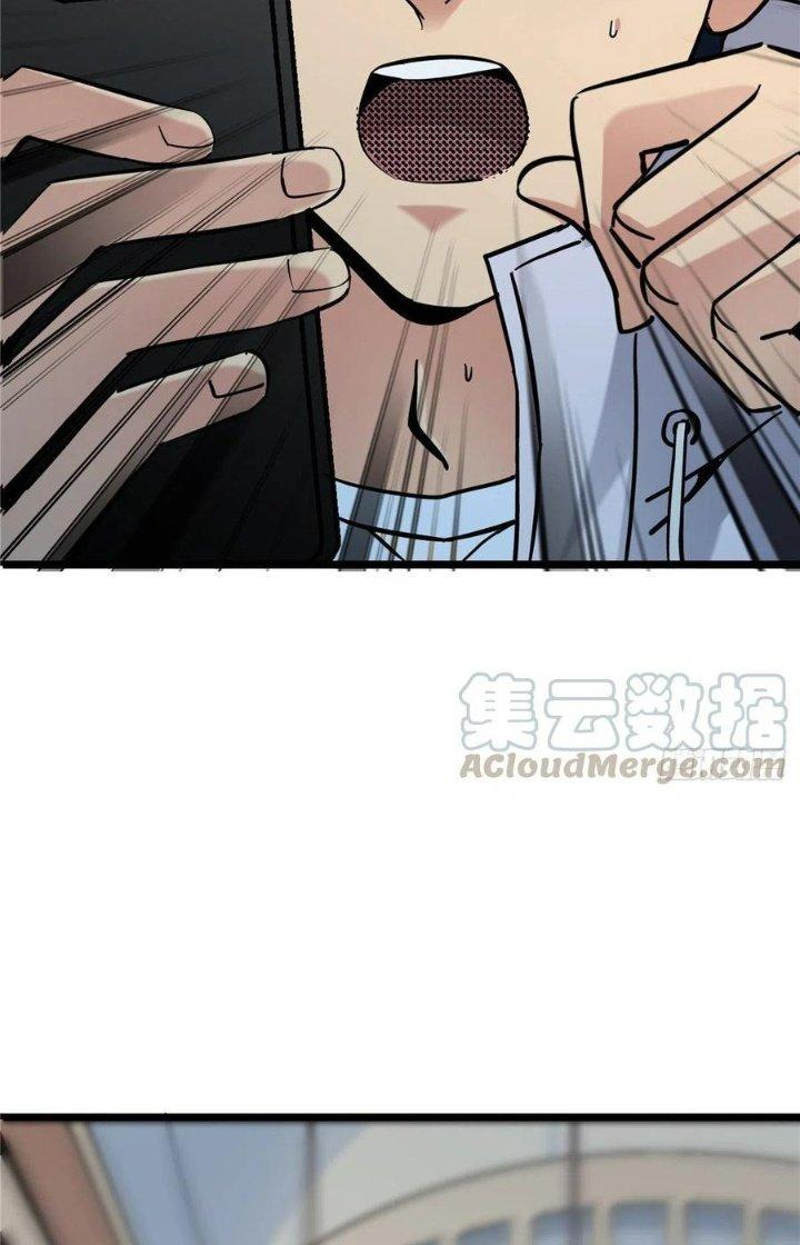 Bắc Liệt Phương Xa Chapter 1 - Trang 2