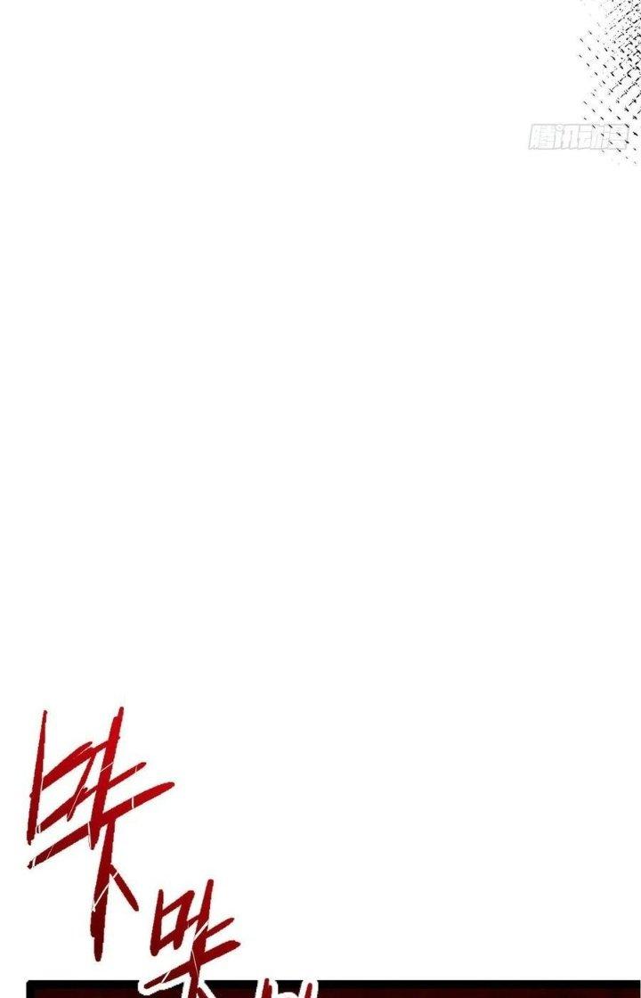 Bắc Liệt Phương Xa Chapter 1 - Trang 2