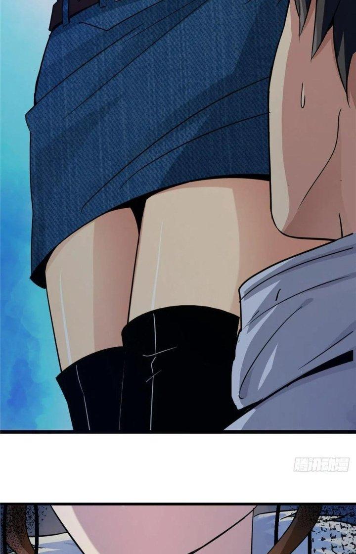 Bắc Liệt Phương Xa Chapter 1 - Trang 2