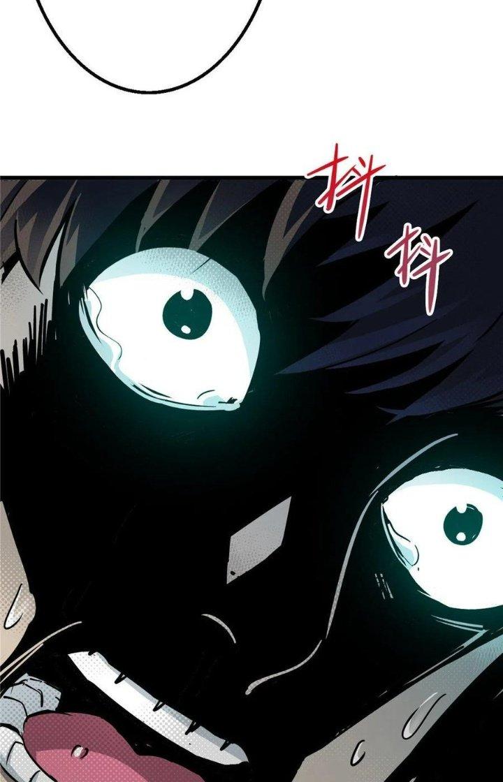 Bắc Liệt Phương Xa Chapter 1 - Trang 2