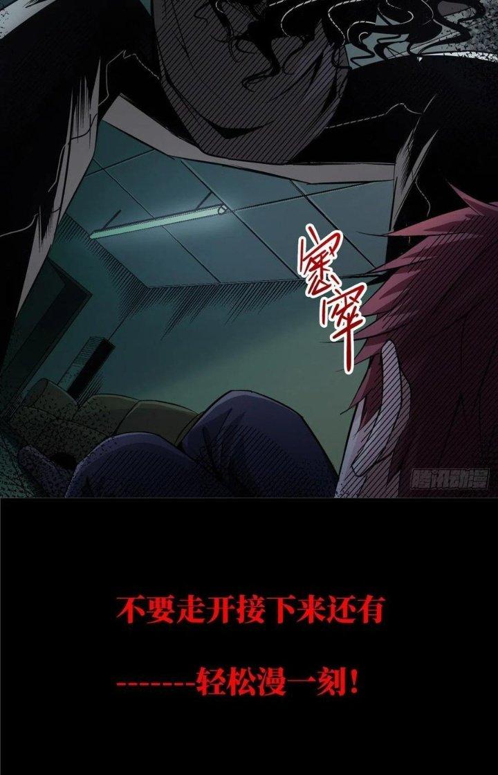 Bắc Liệt Phương Xa Chapter 1 - Trang 2