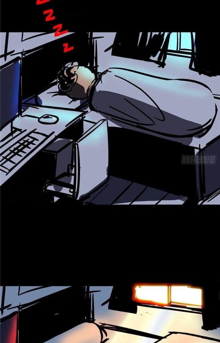 Bắc Liệt Phương Xa Chapter 1 - Trang 2