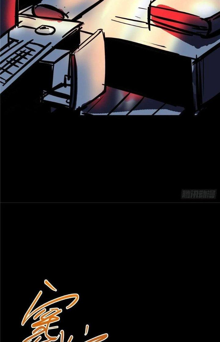 Bắc Liệt Phương Xa Chapter 1 - Trang 2