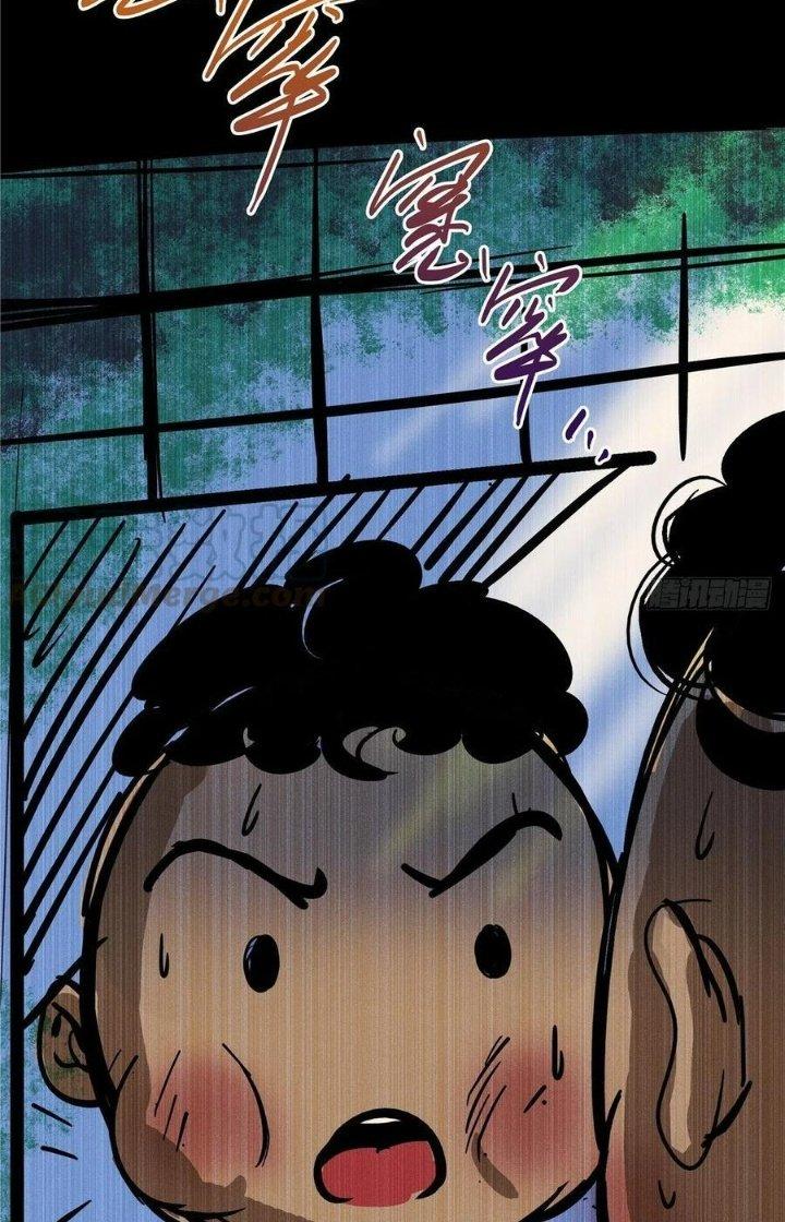 Bắc Liệt Phương Xa Chapter 1 - Trang 2