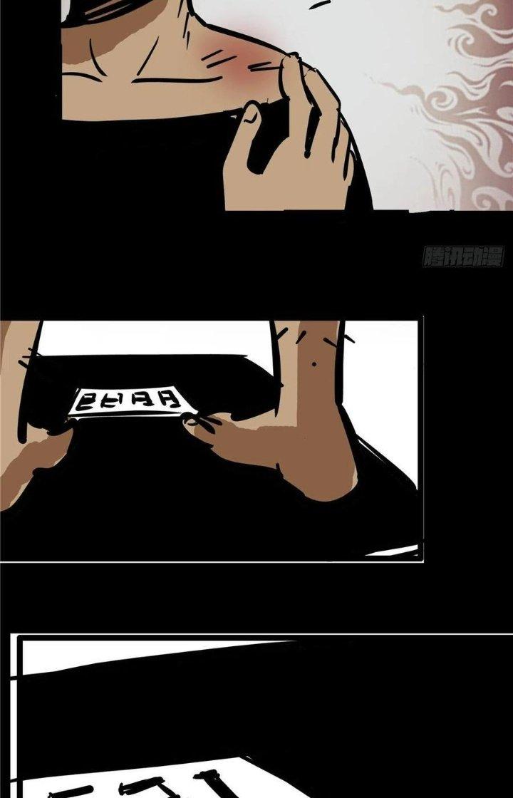 Bắc Liệt Phương Xa Chapter 1 - Trang 2