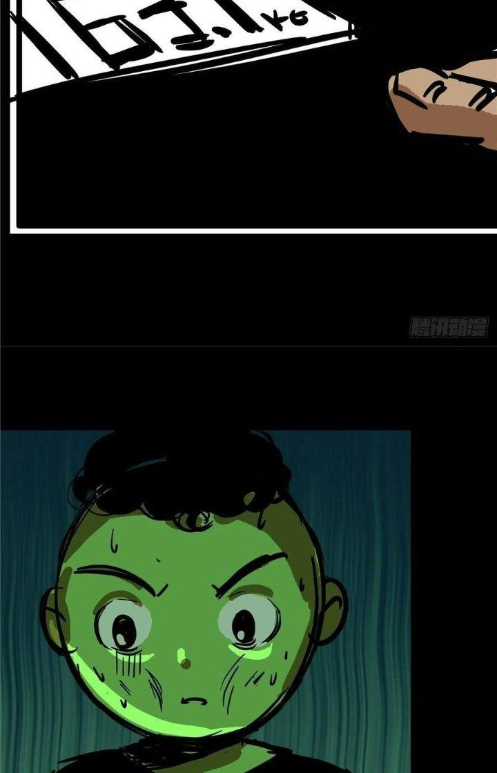 Bắc Liệt Phương Xa Chapter 1 - Trang 2