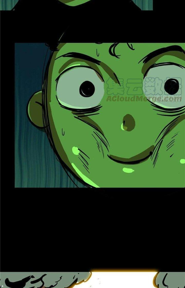 Bắc Liệt Phương Xa Chapter 1 - Trang 2