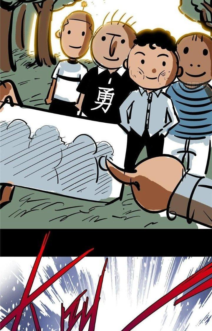 Bắc Liệt Phương Xa Chapter 1 - Trang 2