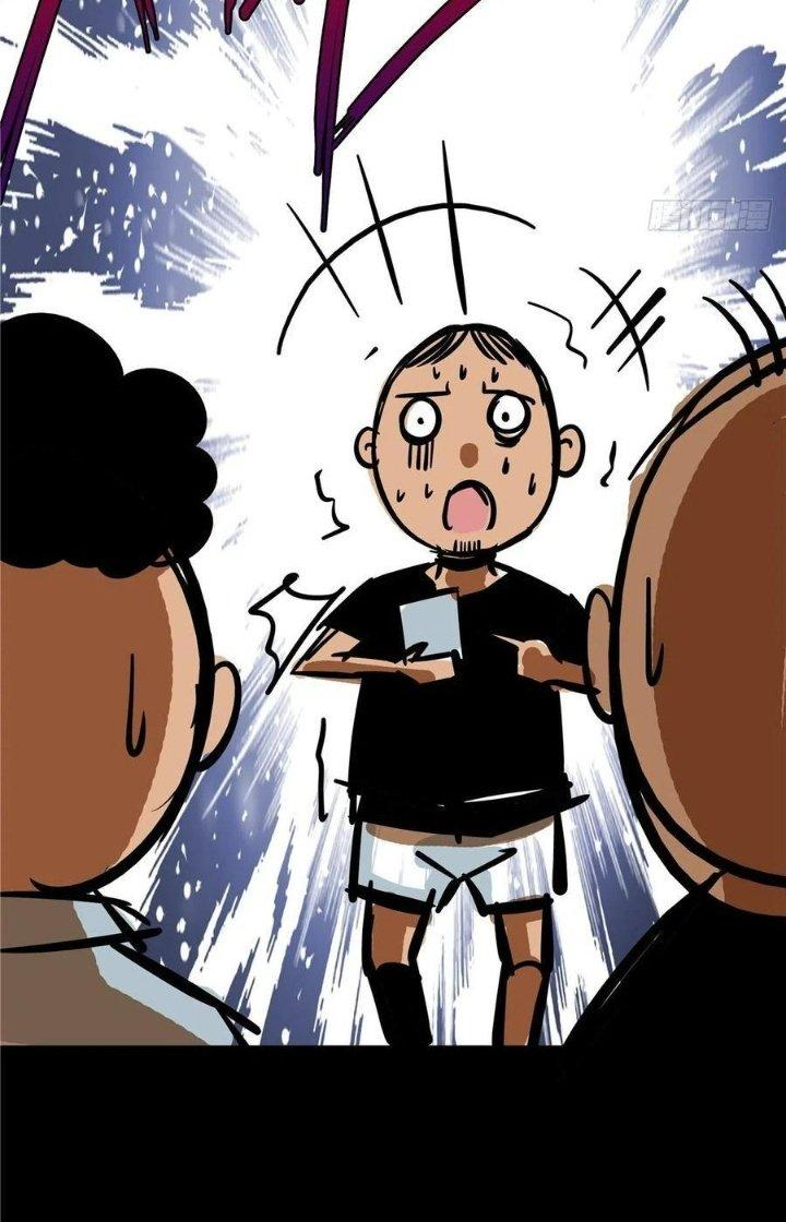 Bắc Liệt Phương Xa Chapter 1 - Trang 2