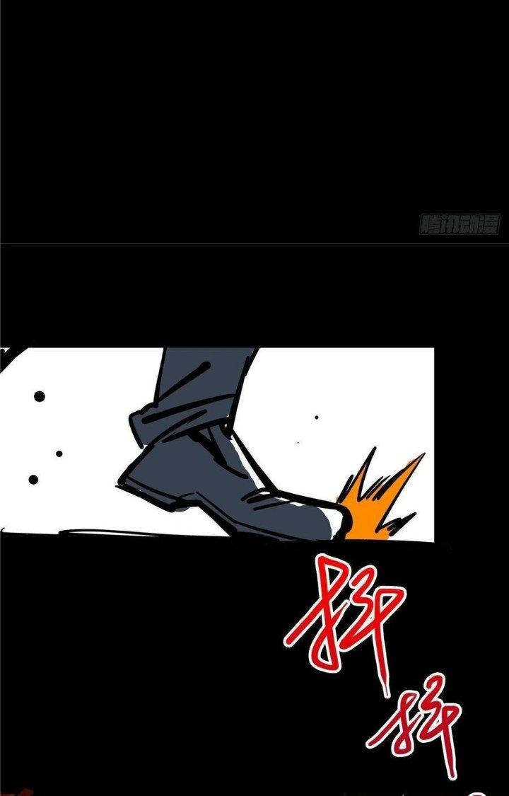 Bắc Liệt Phương Xa Chapter 1 - Trang 2