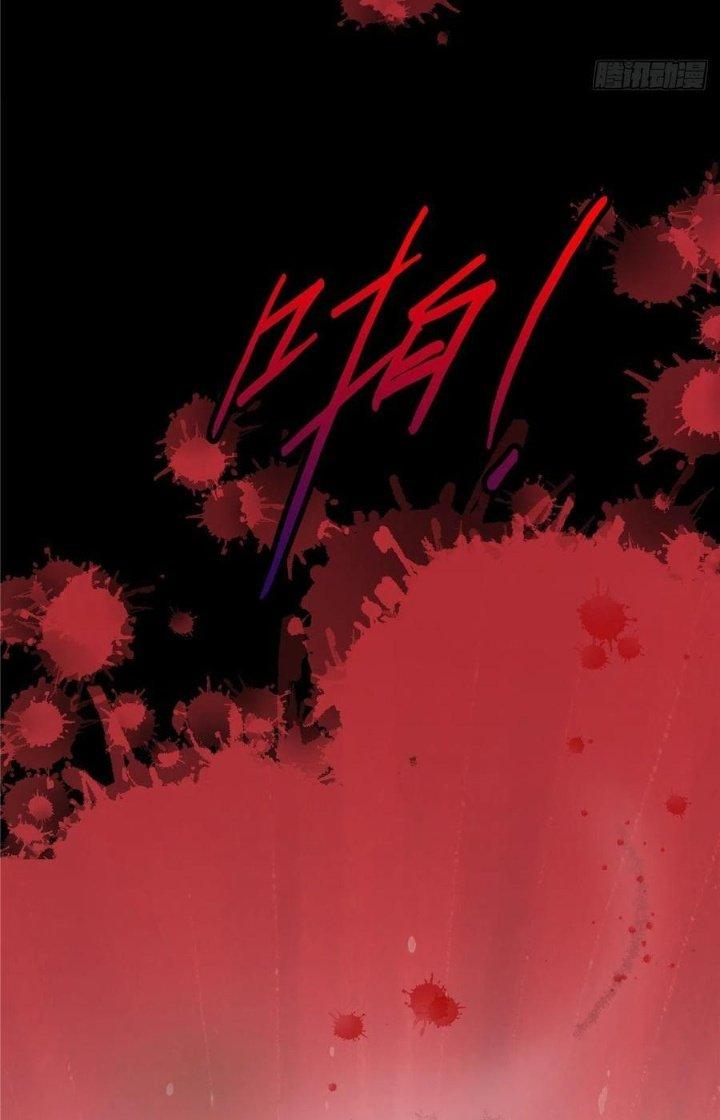 Bắc Liệt Phương Xa Chapter 1 - Trang 2