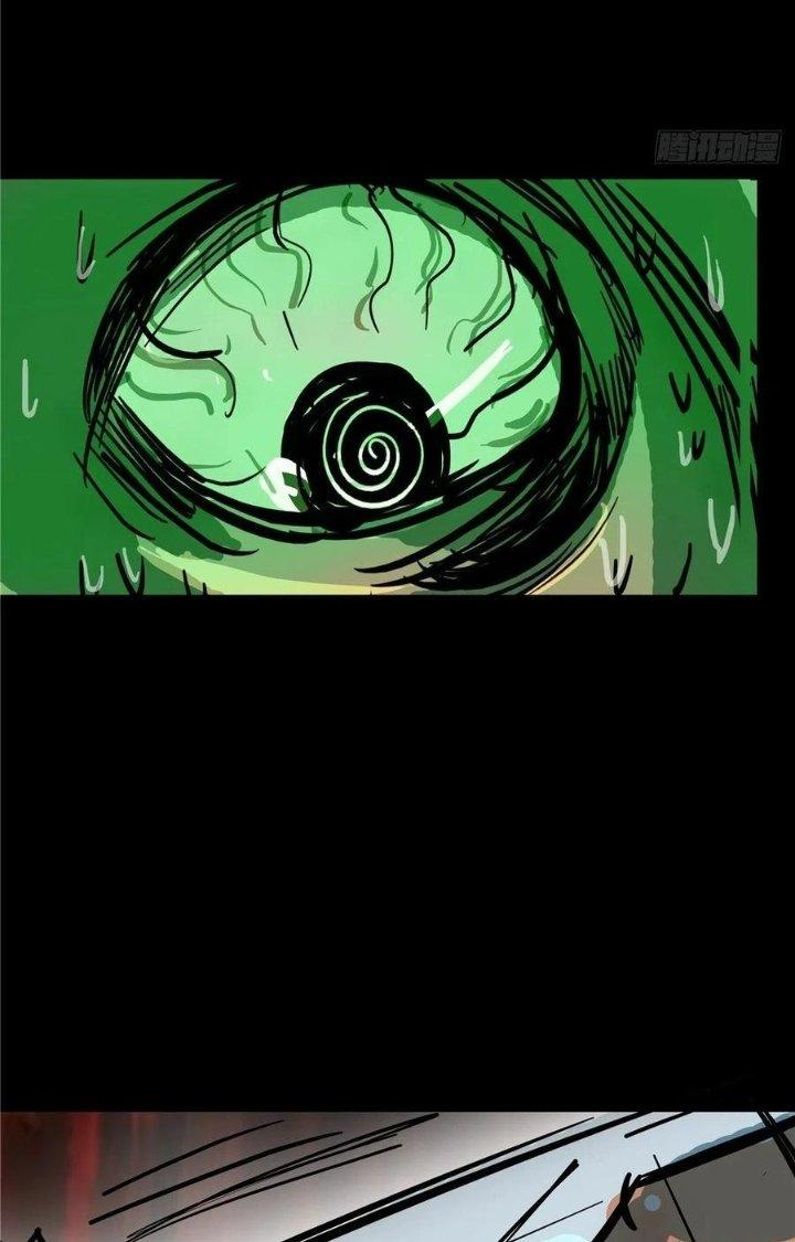 Bắc Liệt Phương Xa Chapter 1 - Trang 2