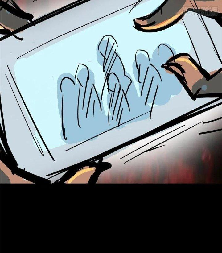 Bắc Liệt Phương Xa Chapter 1 - Trang 2