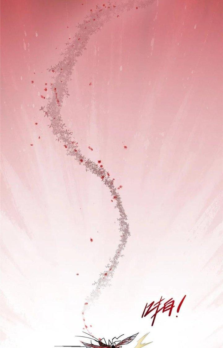 Bắc Liệt Phương Xa Chapter 1 - Trang 2