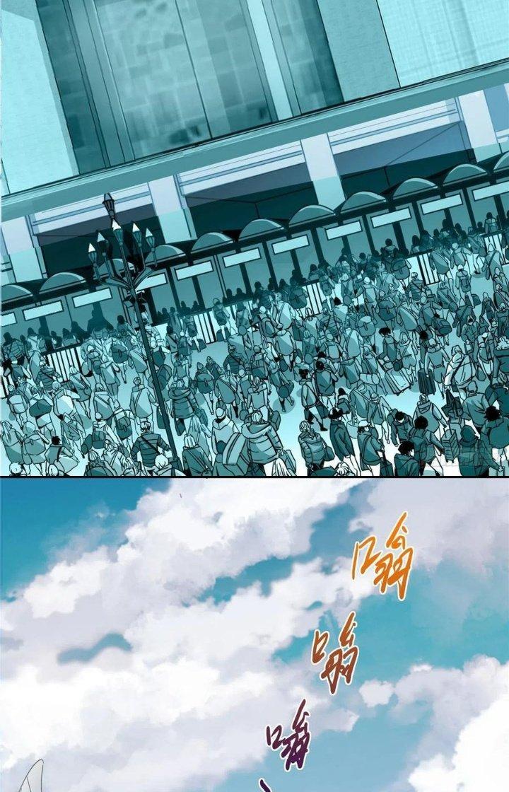 Bắc Liệt Phương Xa Chapter 1 - Trang 2