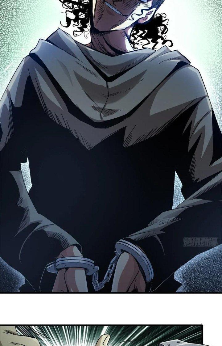 Bắc Liệt Phương Xa Chapter 2 - Next Chapter 2