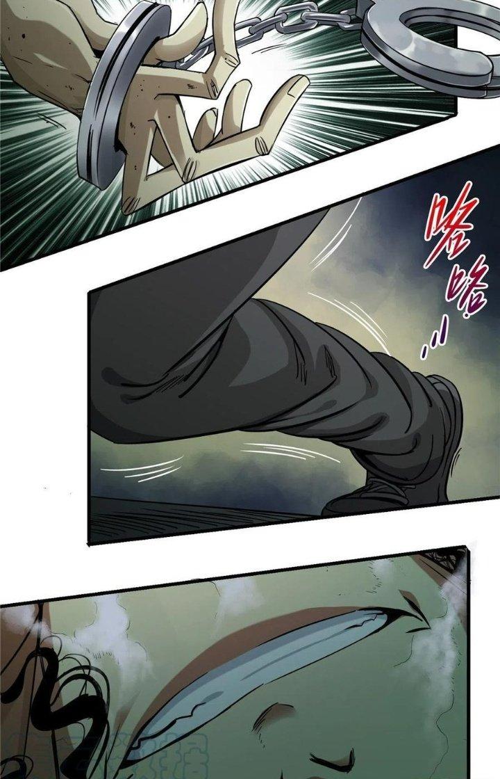 Bắc Liệt Phương Xa Chapter 2 - Next Chapter 2