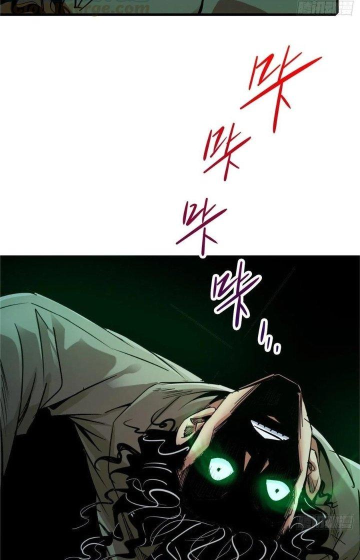 Bắc Liệt Phương Xa Chapter 2 - Next Chapter 2