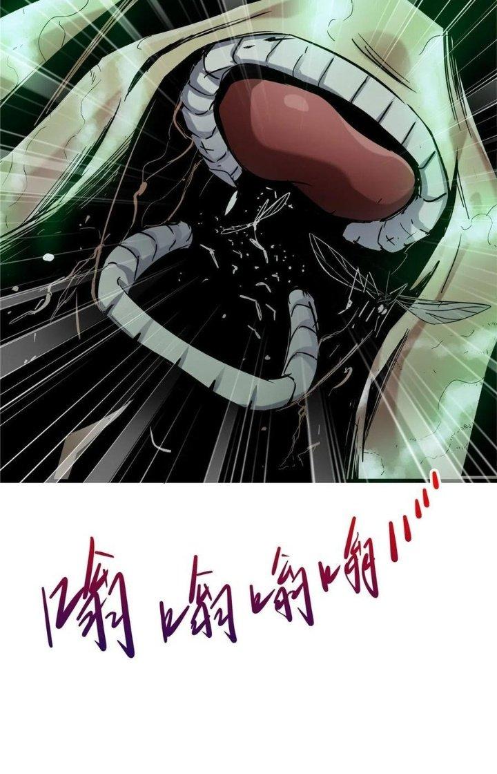 Bắc Liệt Phương Xa Chapter 2 - Next Chapter 2