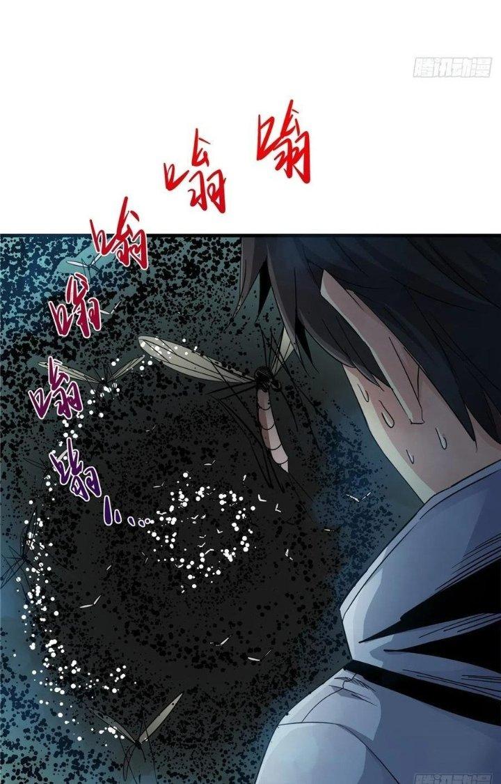 Bắc Liệt Phương Xa Chapter 2 - Next Chapter 2