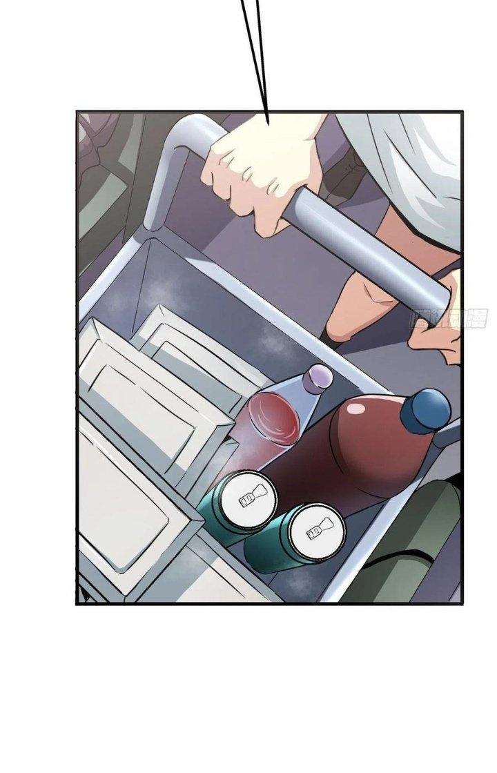 Bắc Liệt Phương Xa Chapter 2 - Next Chapter 2