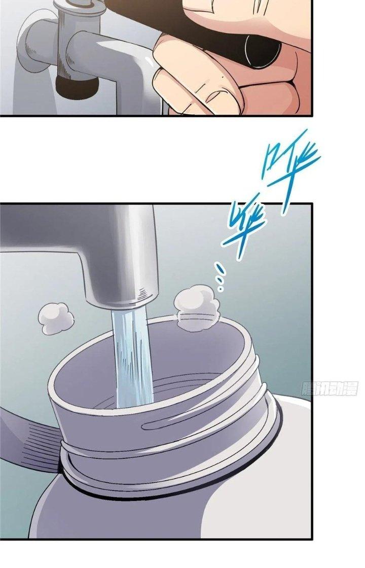 Bắc Liệt Phương Xa Chapter 2 - Next Chapter 2