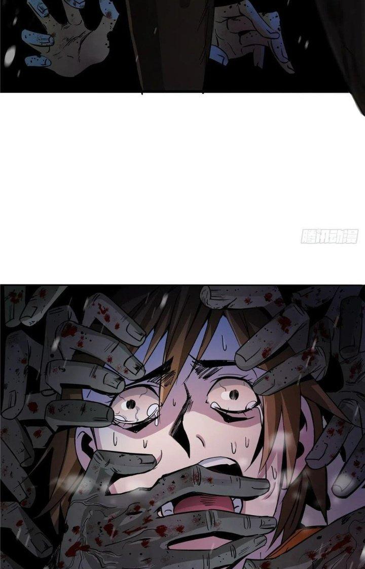 Bắc Liệt Phương Xa Chapter 2 - Next Chapter 2