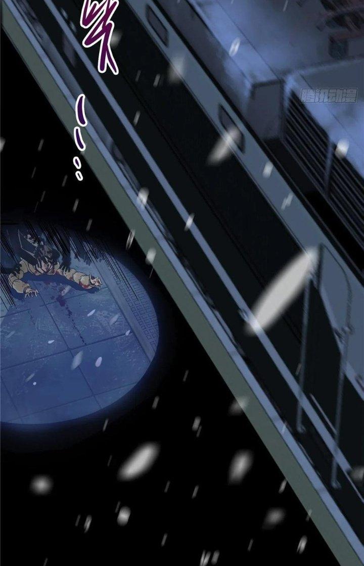 Bắc Liệt Phương Xa Chapter 2 - Next Chapter 2