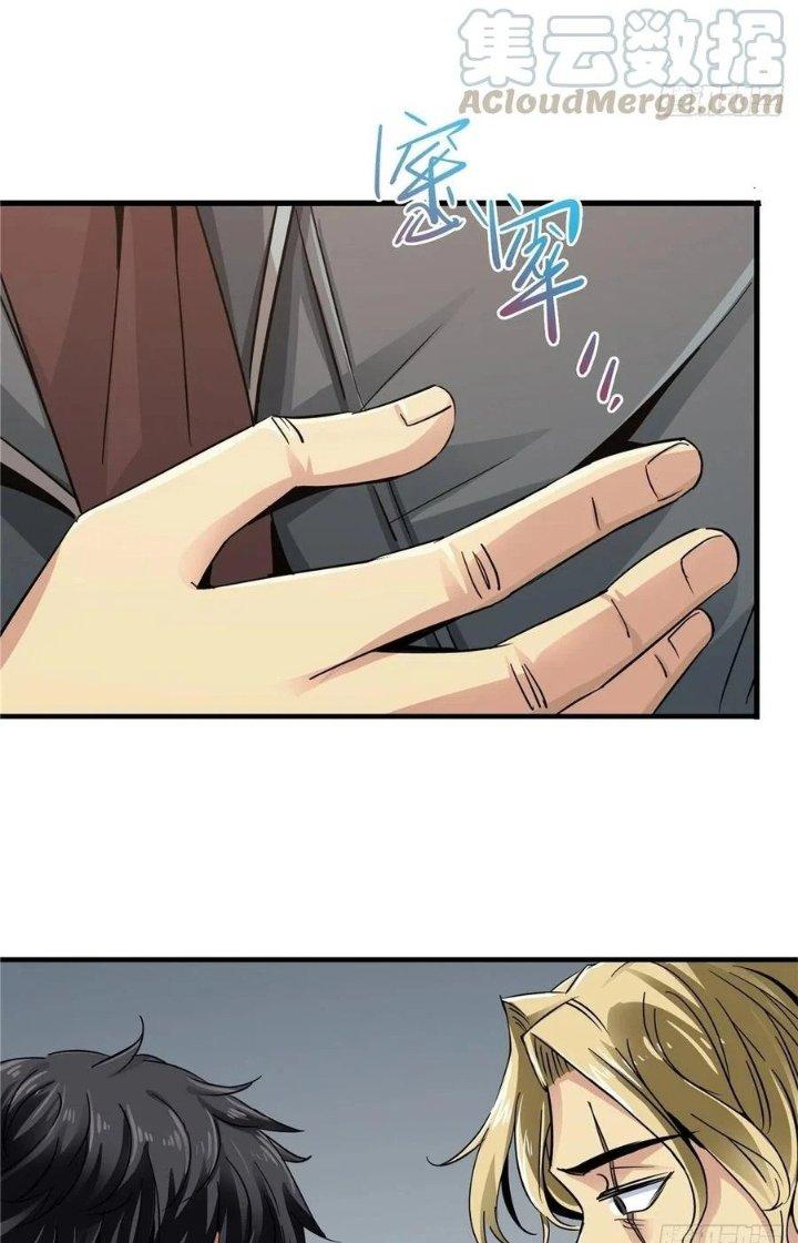 Bắc Liệt Phương Xa Chapter 3 - Next Chapter 3