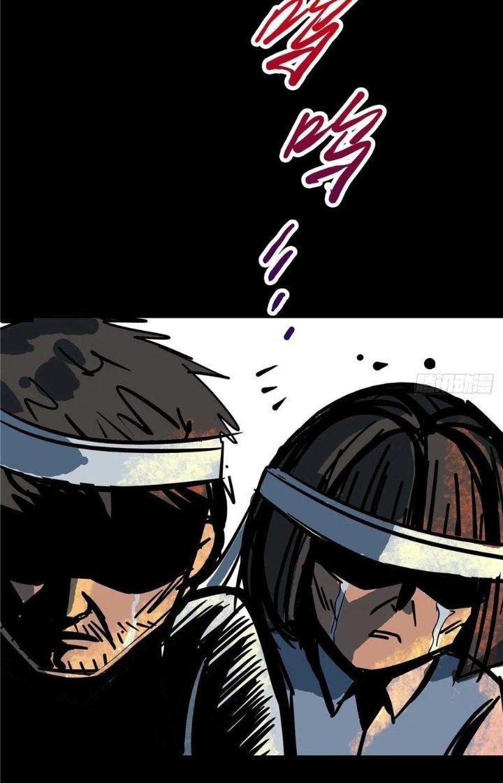 Bắc Liệt Phương Xa Chapter 3 - Next Chapter 3