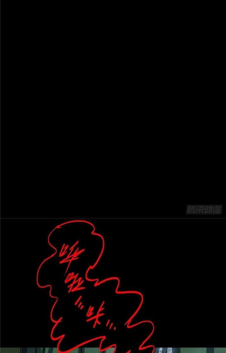 Bắc Liệt Phương Xa Chapter 3 - Next Chapter 3