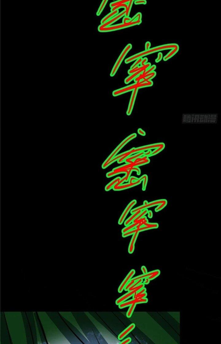 Bắc Liệt Phương Xa Chapter 3 - Next Chapter 3