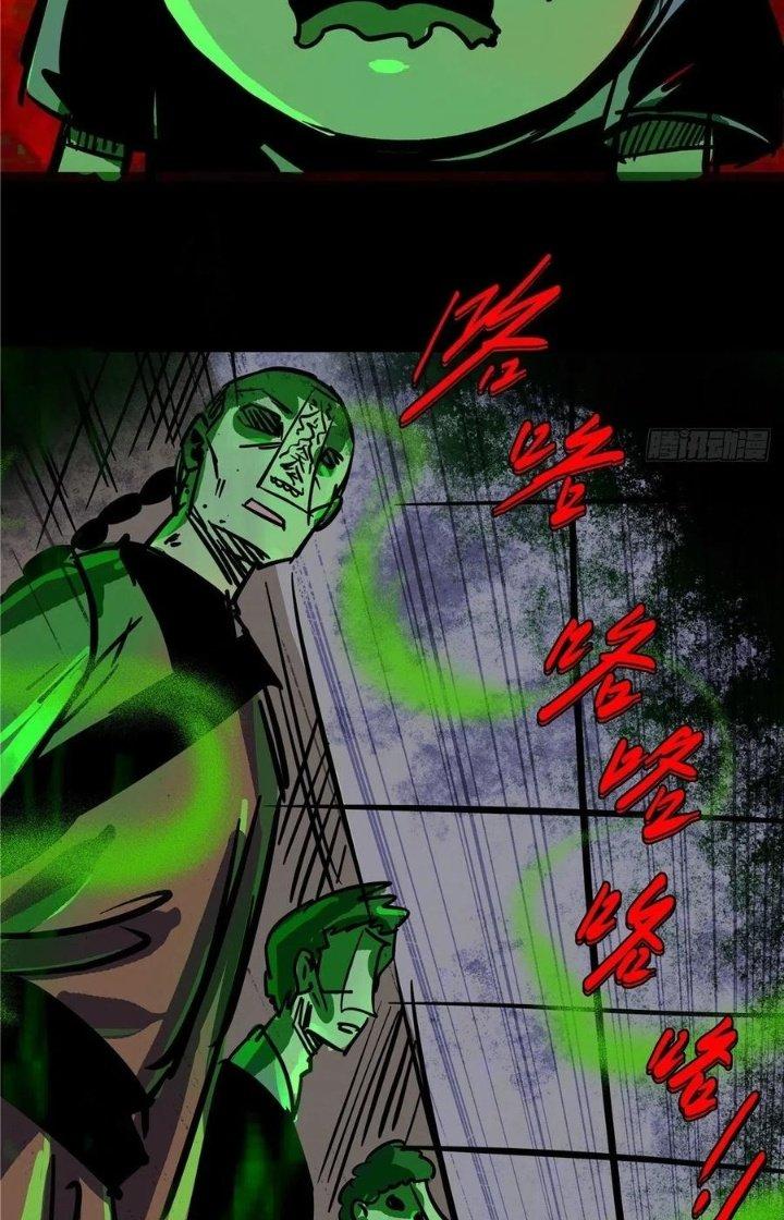 Bắc Liệt Phương Xa Chapter 3 - Next Chapter 3