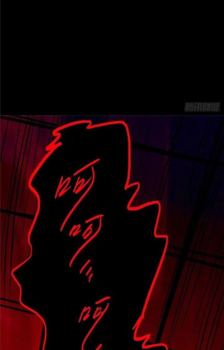 Bắc Liệt Phương Xa Chapter 3 - Next Chapter 3