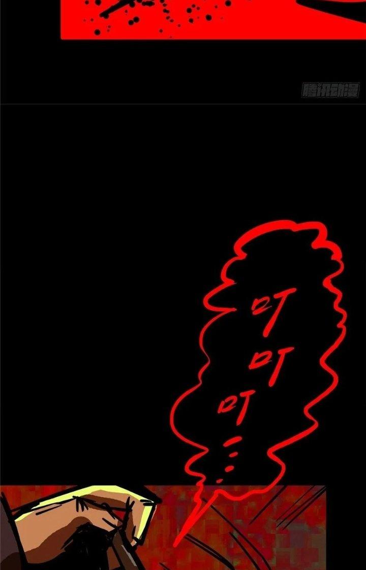 Bắc Liệt Phương Xa Chapter 3 - Next Chapter 3