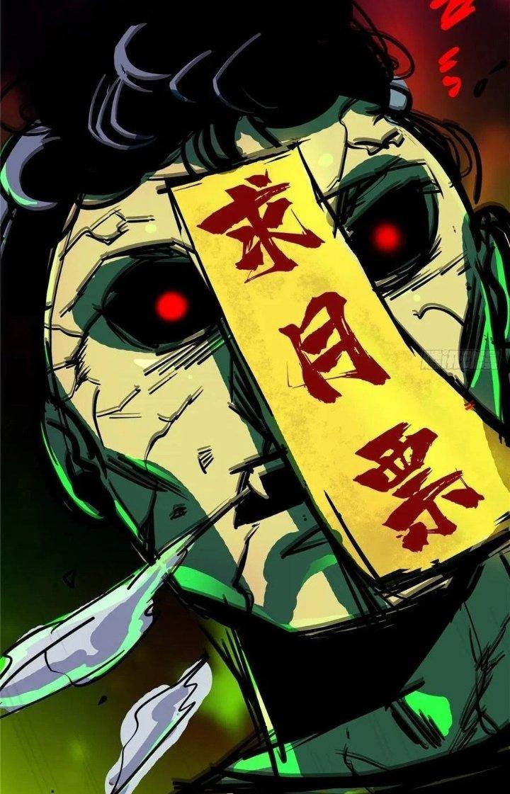 Bắc Liệt Phương Xa Chapter 3 - Next Chapter 3