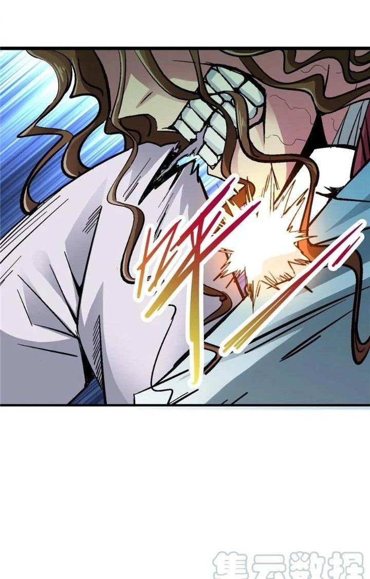 Bắc Liệt Phương Xa Chapter 4 - Trang 2