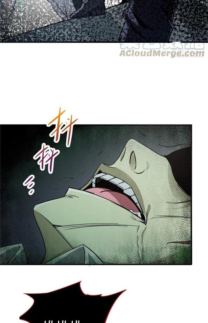 Bắc Liệt Phương Xa Chapter 4 - Trang 2