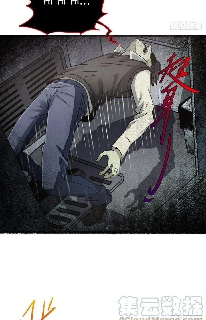 Bắc Liệt Phương Xa Chapter 4 - Trang 2