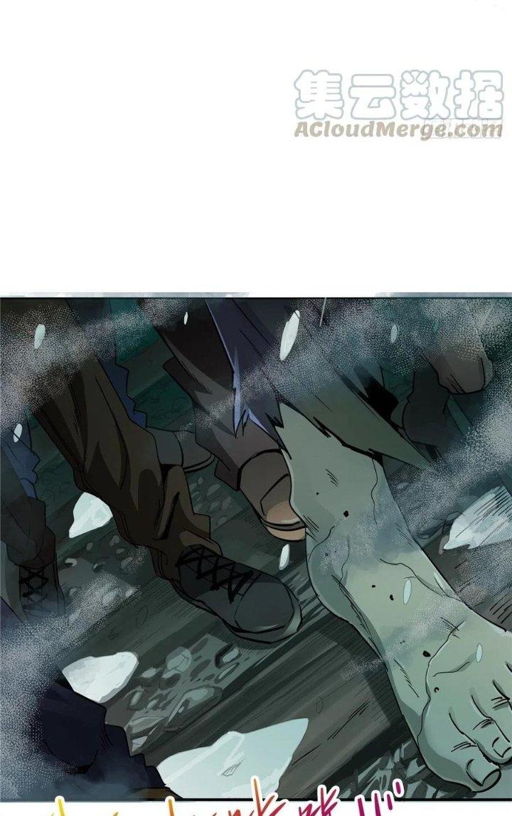 Bắc Liệt Phương Xa Chapter 4 - Trang 2