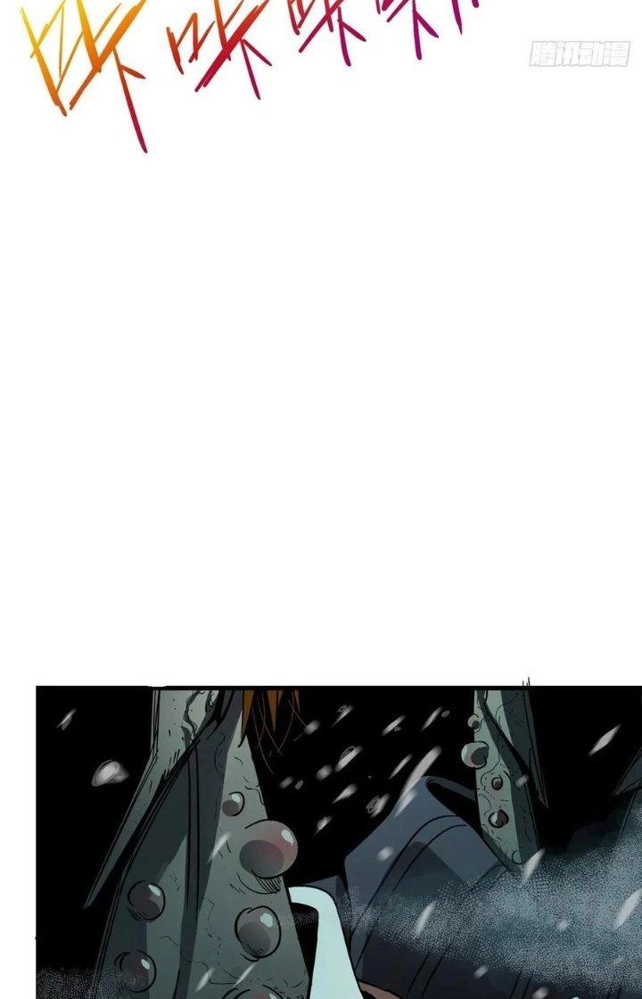 Bắc Liệt Phương Xa Chapter 4 - Trang 2