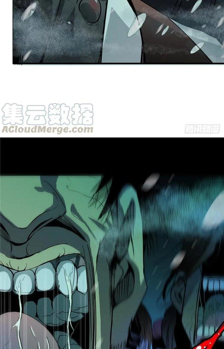 Bắc Liệt Phương Xa Chapter 4 - Trang 2