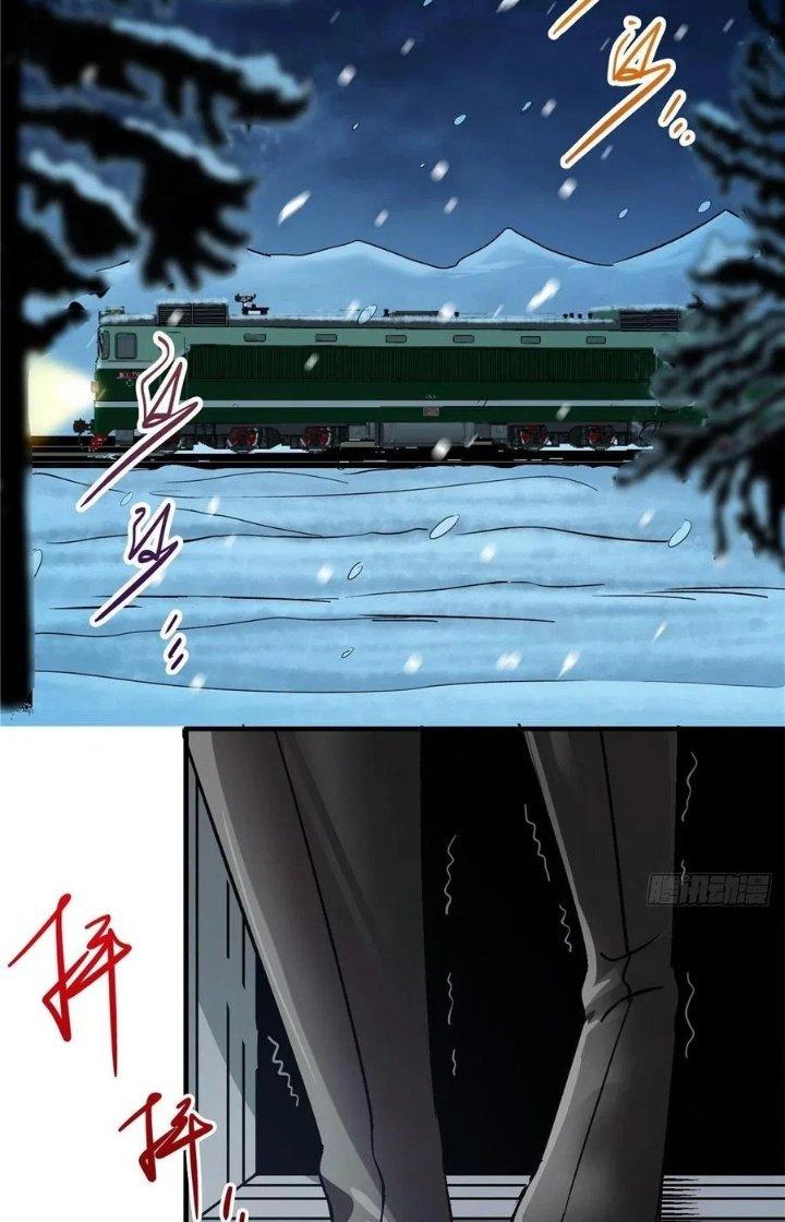 Bắc Liệt Phương Xa Chapter 5 - Trang 2