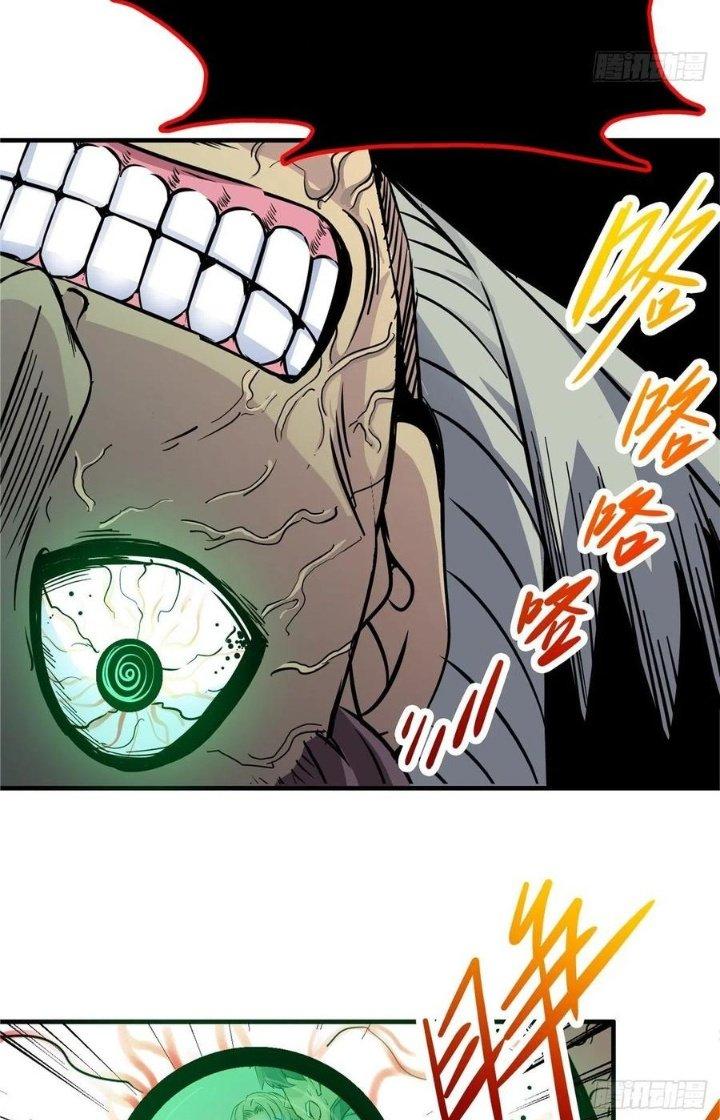 Bắc Liệt Phương Xa Chapter 5 - Trang 2