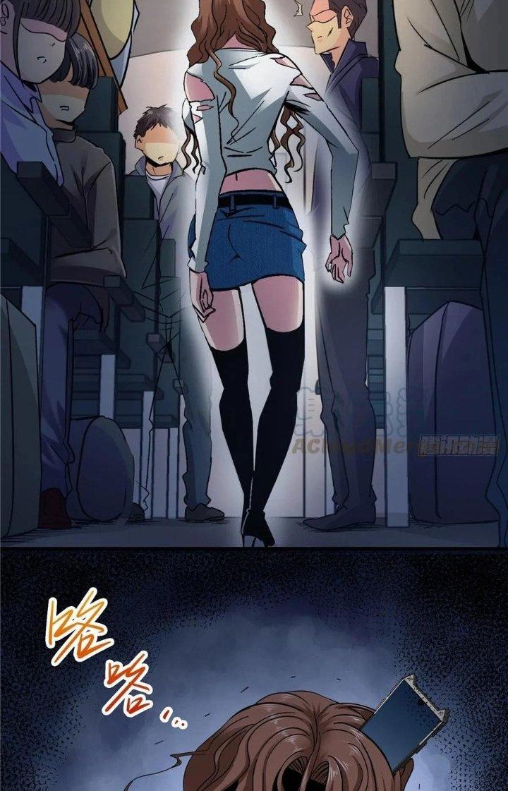 Bắc Liệt Phương Xa Chapter 5 - Trang 2