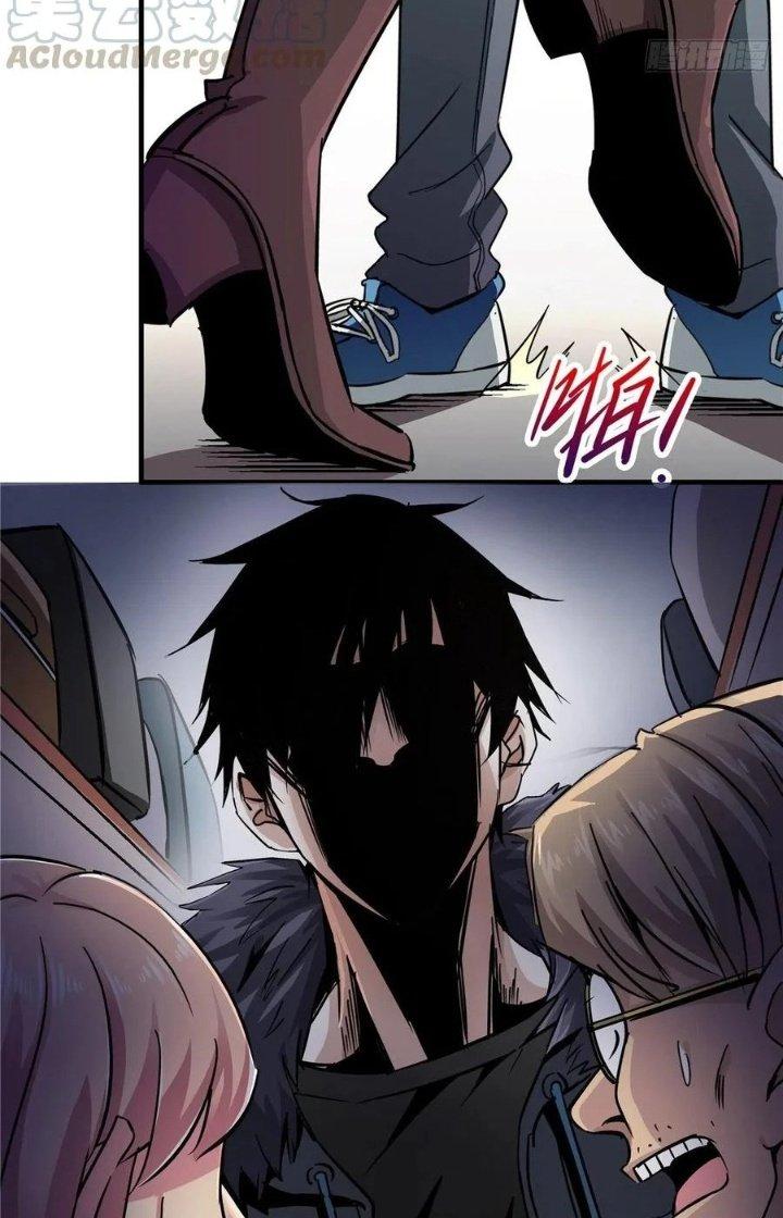 Bắc Liệt Phương Xa Chapter 5 - Trang 2