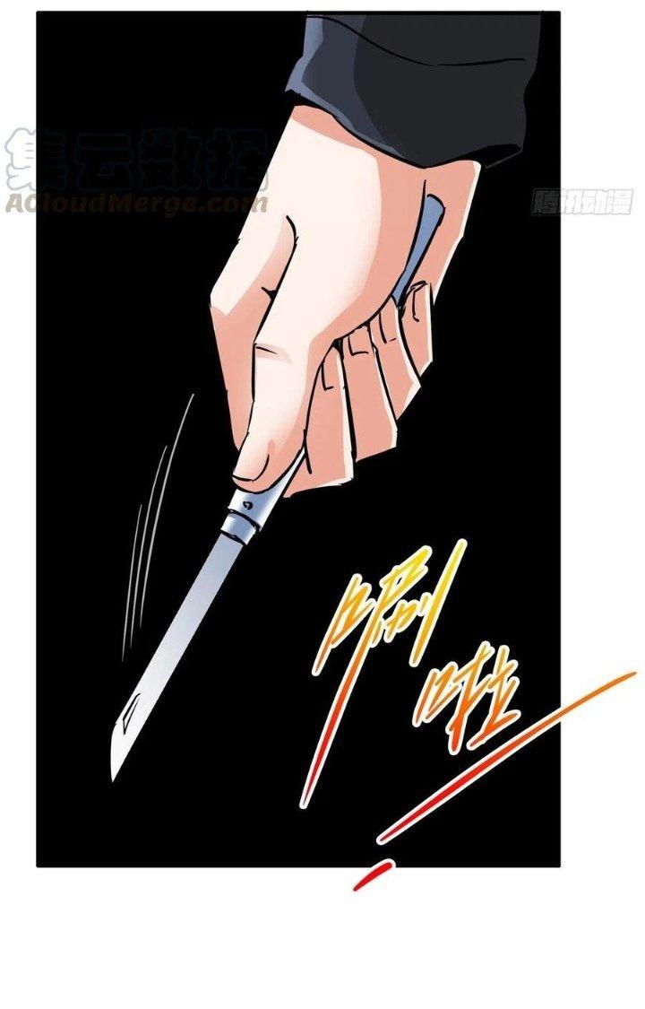 Bắc Liệt Phương Xa Chapter 5 - Trang 2