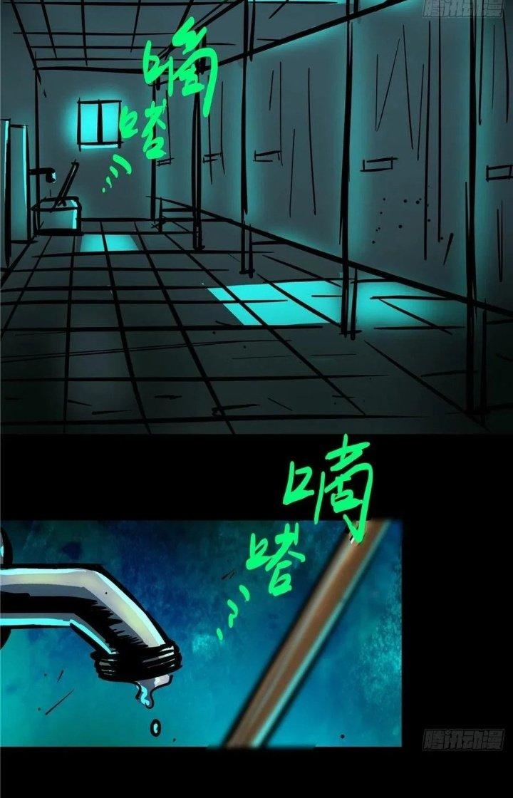 Bắc Liệt Phương Xa Chapter 5 - Trang 2