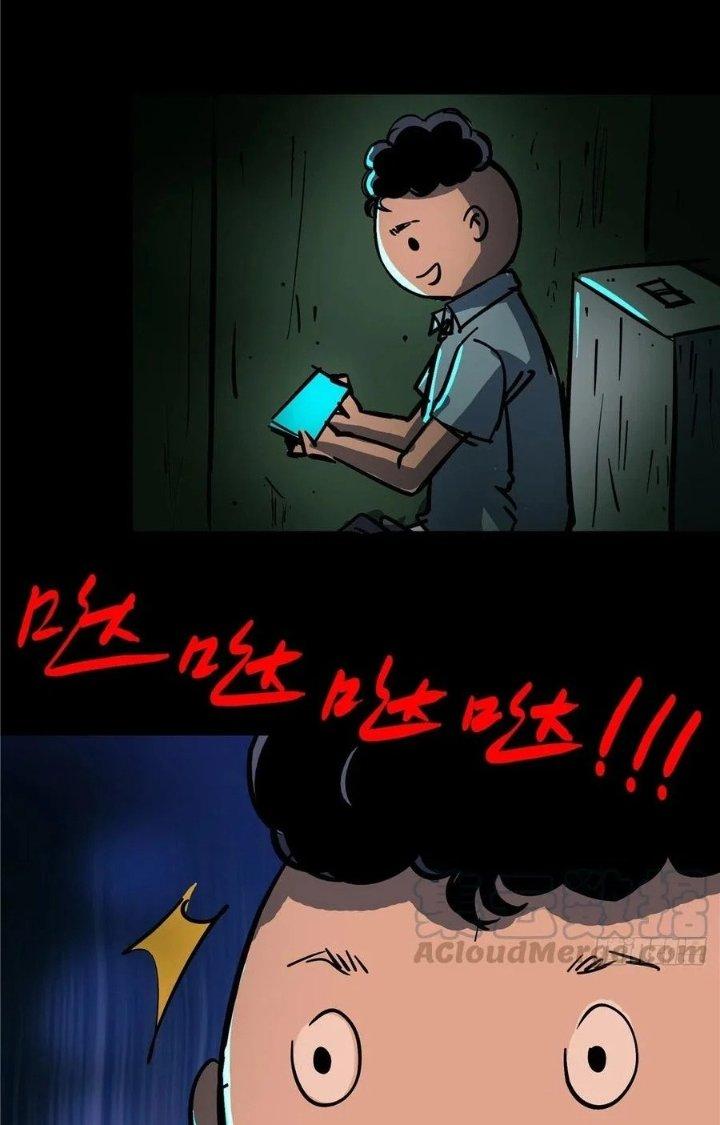 Bắc Liệt Phương Xa Chapter 5 - Trang 2