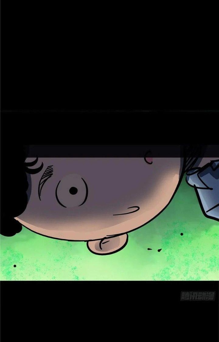 Bắc Liệt Phương Xa Chapter 5 - Trang 2